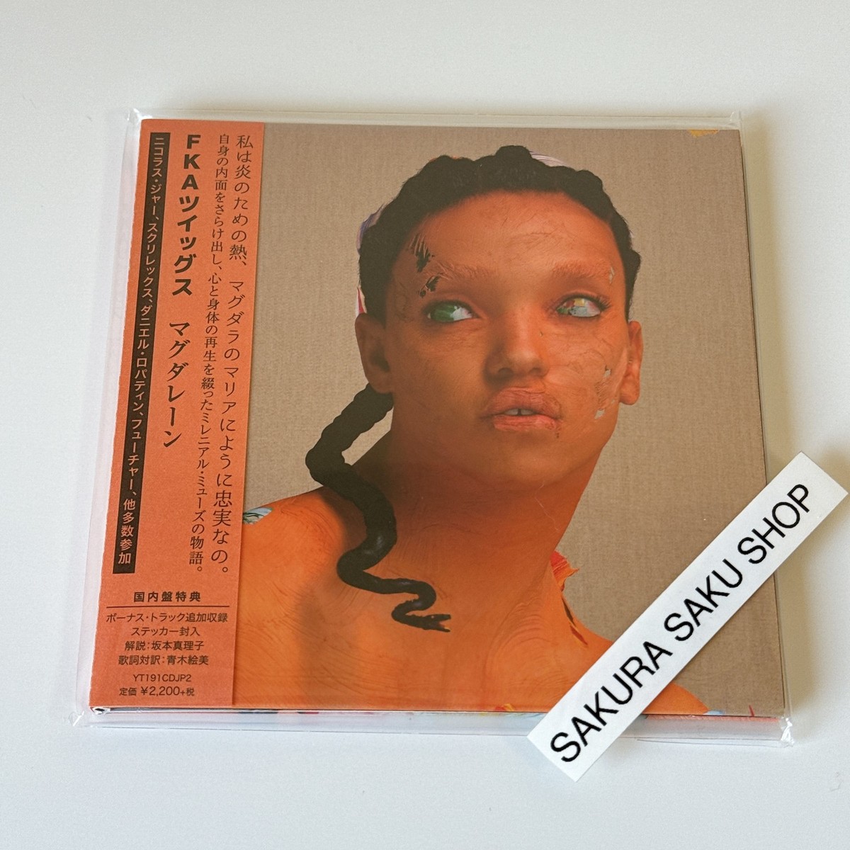 FKA twigs Magdalene CD Bonus Track Japan Limited Edition + Logo