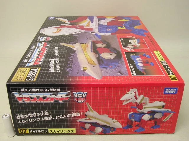 Sky Lynx Complete W/Box 1986 G1 Transformers Hasbro Action Figure - Image 2 of 4