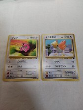 Jigglypuff No.039 Spearow No.021 Intro Pack Japanese Pokemon Card 7988