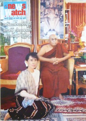 News Watch Weekly aus Burma - Poster mit Daw Aung San Suu Kyi und Sitagu Sayadaw