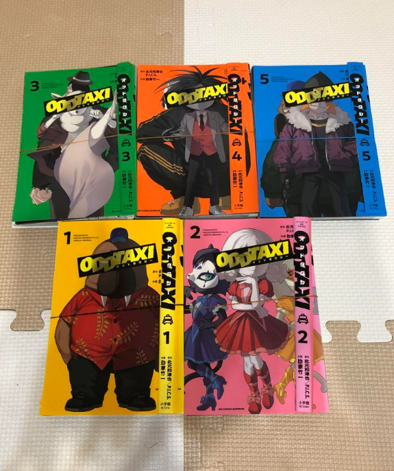 Odd Taxi Vol.1-5 Complete set Japanese Manga Comic Book Original