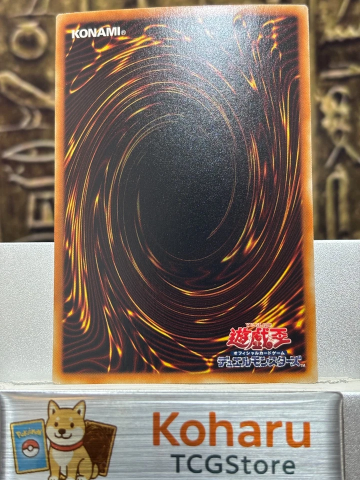 Yu-Gi-Oh! TCG Stardust Dragon TDGS-JP040 Ghost Rare Japanese 2008 - Image 2 of 4