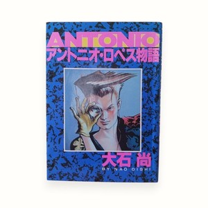 Antonio Lopez Illustration | eBay