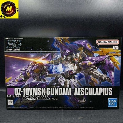 After Colony - OZ-10VMSX Gundam Aesculapius (HG 1/144) (NIB) - #172762 - Gundam