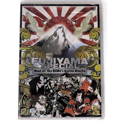 Turntable Troopers Productions Fujiyama Special Sample/Sound Library/Sampling CD