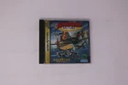 Wing Arms Sega Saturn JPN