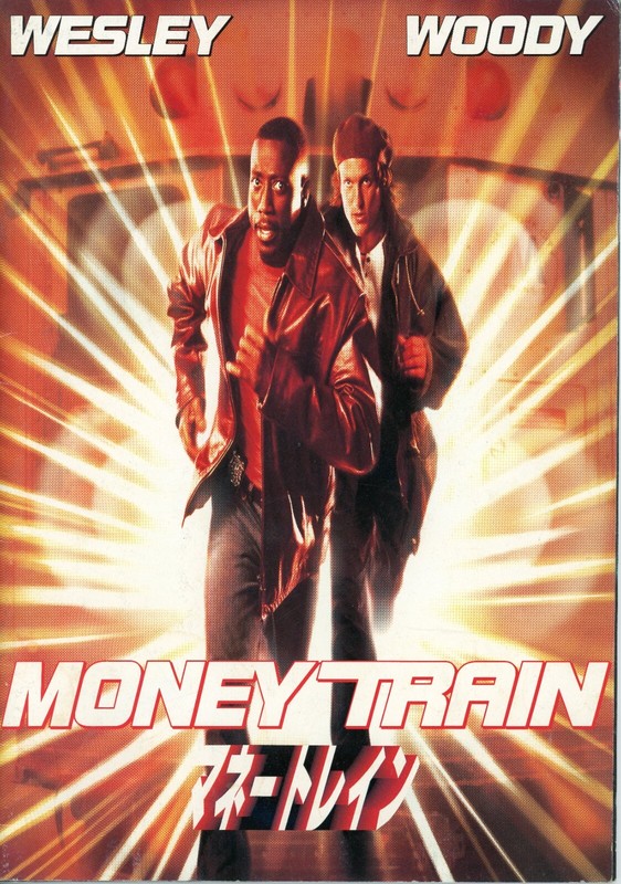 Money Train (1995) Japanese movie program - free shipping