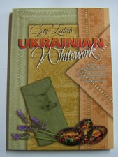 Ukrainisches Whitework Stickbuch von Gay Eaton 112 Seiten 0,16 verschiedene Muster