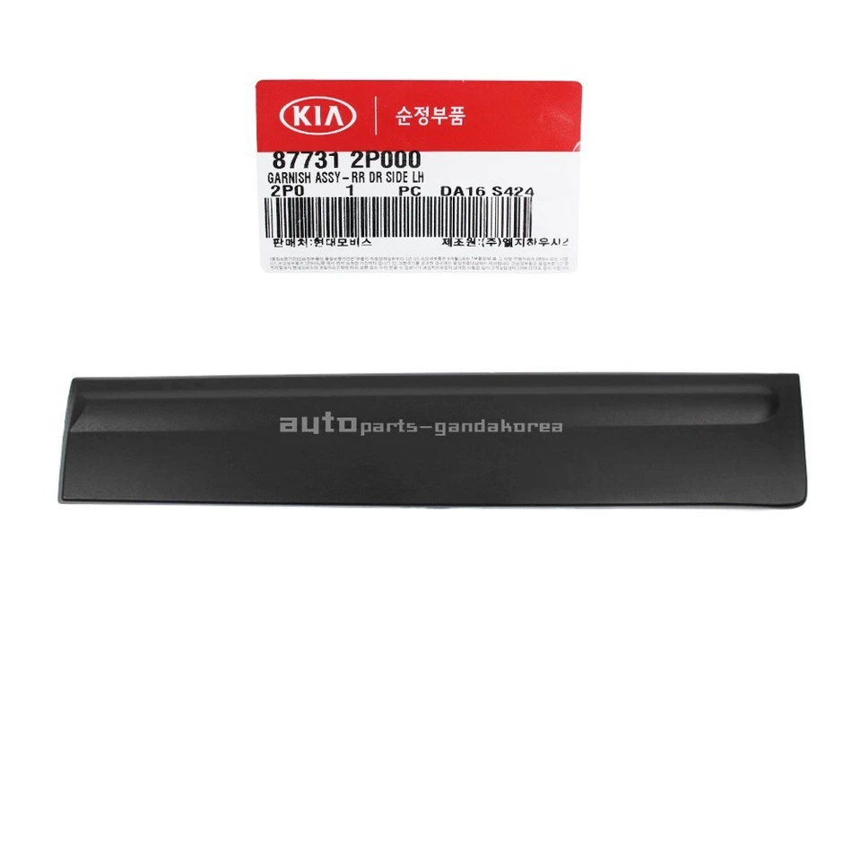 FEDEX⭐ 877312P000 PUERTA TRASERA MOLDURA INFERIOR CONDUCTOR IZQUIERDO PARA KIA SORENTO 2011-2015 Foto 2 de 4