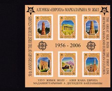KYRGYZSTAN 278a MNH SOUVENIR SHEET IMPERF 2019 SCOTT CATALOGUE VALUE $20.00