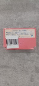 Famicom Software Magical Princess Minky Momo Yutaka FM111