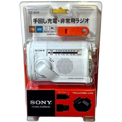 Sony ICF-B08 FM/AM Portable Radio White Accessories Included Japan Brand New
