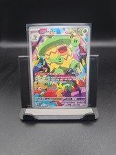 Ludicolo 095/094 Me02: Phantasmal Flames Holo NM