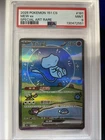 2025 POKEMON SIMPLIFIED CHINESE 151 C-COLL 151 SPECIAL ART RARE MEW EX PSA 9