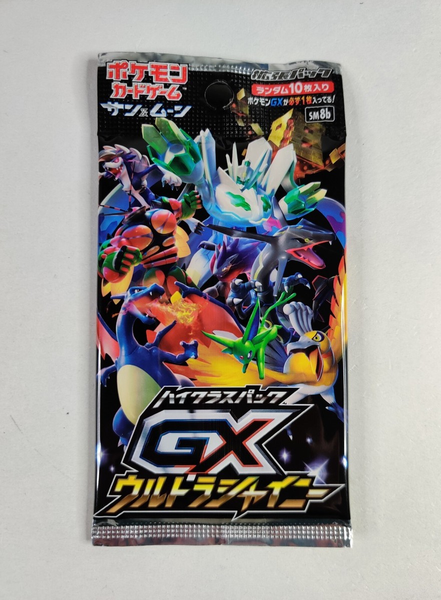 Pokemon Card Game GX Ultra Shiny Hidden Fates Pack New Pokemon Card Game GX Ultra Shiny Hidden Fates Pack New
