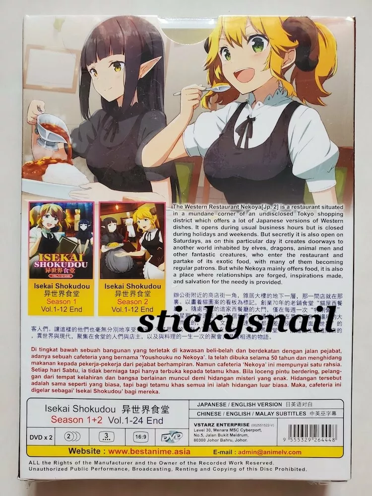 Isekai Shokudou Season 12 DVD 異世界食堂 Season 12 ep 1-24 