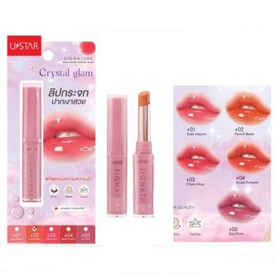 Ustar Zignature Maxx Cover Crystal Glam Lipstick ultimate lip makeup for plump 