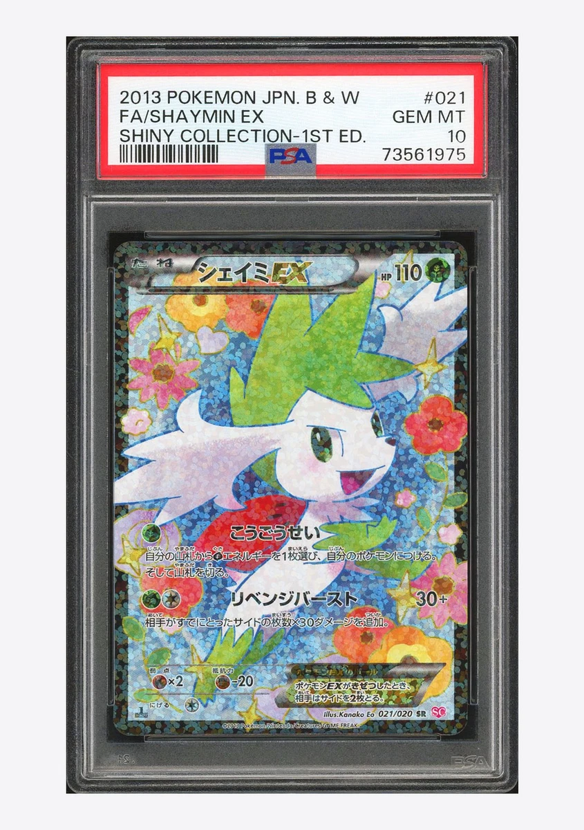 Shaymin Pokémon TCG Professional Sports Authenticator (PSA) Grade