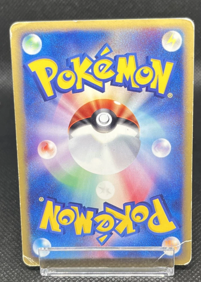 Shellder 009/128 Base Expansion Pack Regular (Japanese) - Image 3 of 4