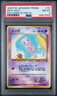 1999 POKEMON JAPANESE PROMO SOUTHERN ISLANDS SOUTHERN ISLAND-R.I. MEW-HOLO PSA 8