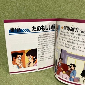 Laughing Salesman MEGA CD Excellent condition Operatiunconfirmed Japan C2