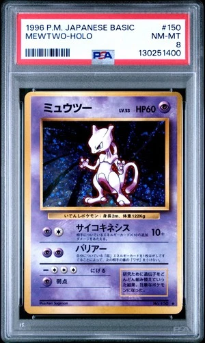 1996 POKEMON BASE SET JAPANESE #150 MEWTWO-HOLO PSA 8