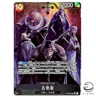 Five Elders OP13-082 SR Parallel Carrying on His Will ONE PIECE Card Japanese