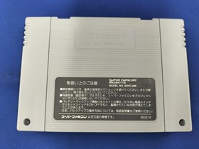 BanpresDimensiFortress Macross Scramble Valkyrie Famicom Software Japan 3t
