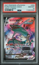 Pokemon Card PSA 10 RAYQUAZA VMAX Full Art #252 CSR VMAX Climax Japanese S8b