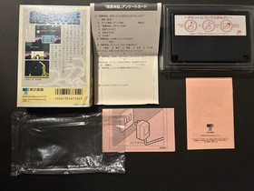 Ankoku Shinwa Famicom FC NES Game MINT CIB Complete NTSC-J Rare Vintage