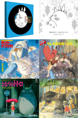 新品 となりのトトロ レコード 完全限定生産 カラー盤 ジブリ