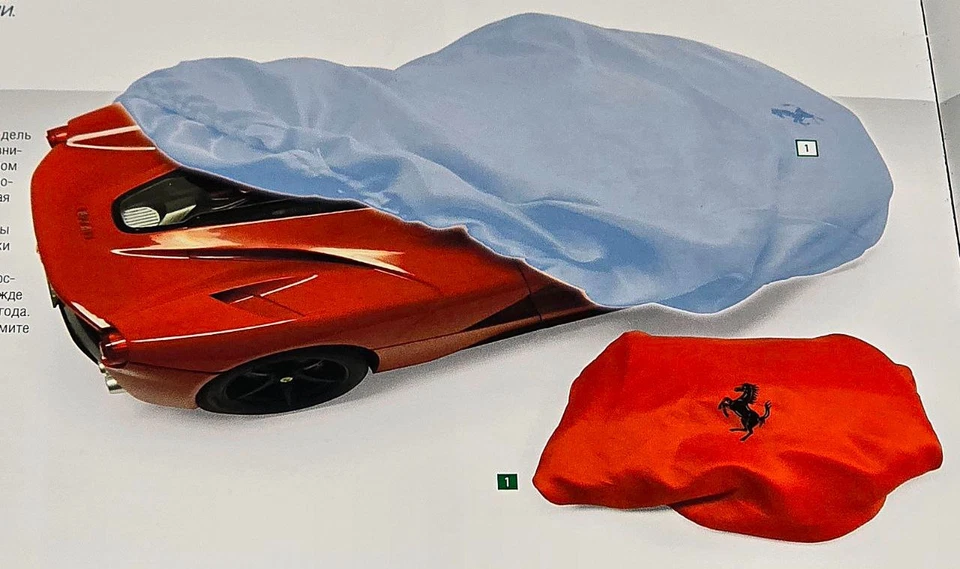 LaFerrari Centauria 1:8 - Uscita Fascicolo 104 - Telo protettivo - Immagine 2 di 3