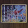 Pokemon Latias Galarian Gallery Illustration Crown Zenith GG20/GG70 NM