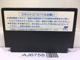 Hiryu no Ken III 3 Nintendo Famicom NES Japan - AJ6758