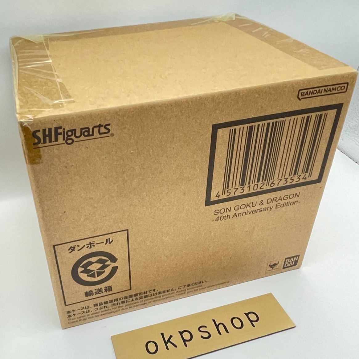 S.H.Figuarts Son Goku & Shenron 40th Anniversary Edition Dragon