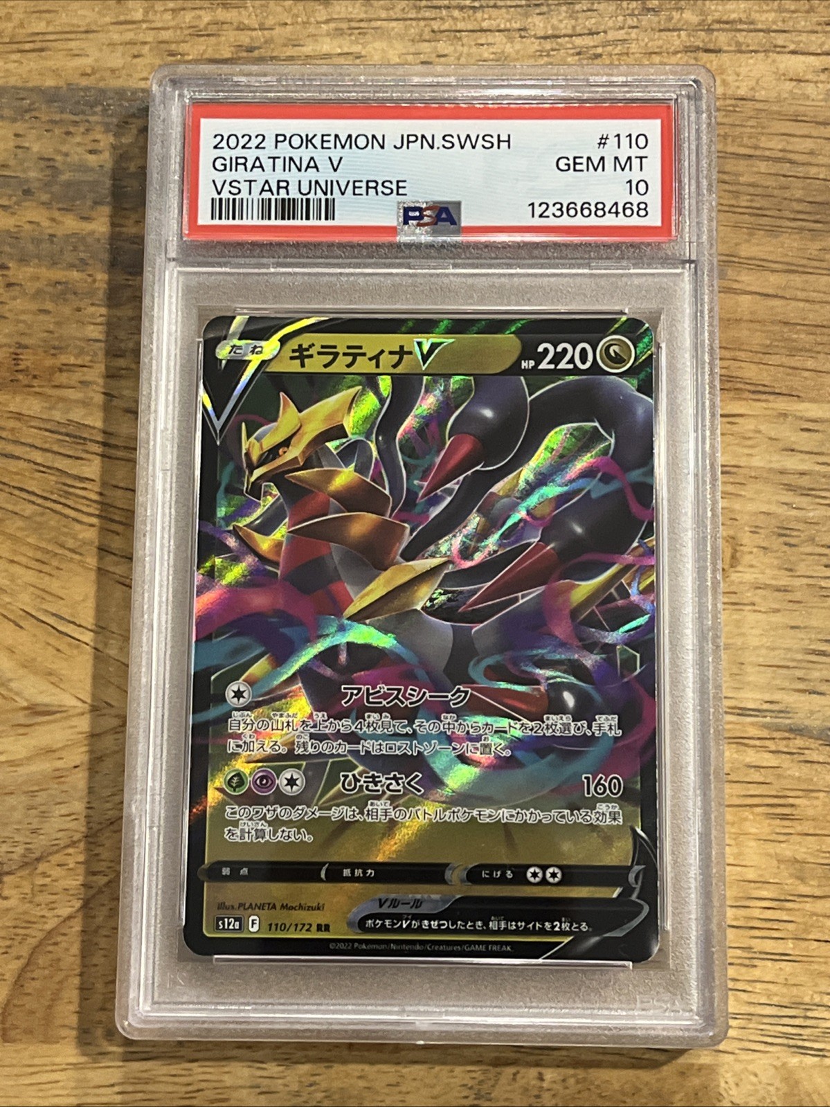 GRADED PSA 10 2022 Pokemon JPN.SWSH Giratina V VStar Universe #110