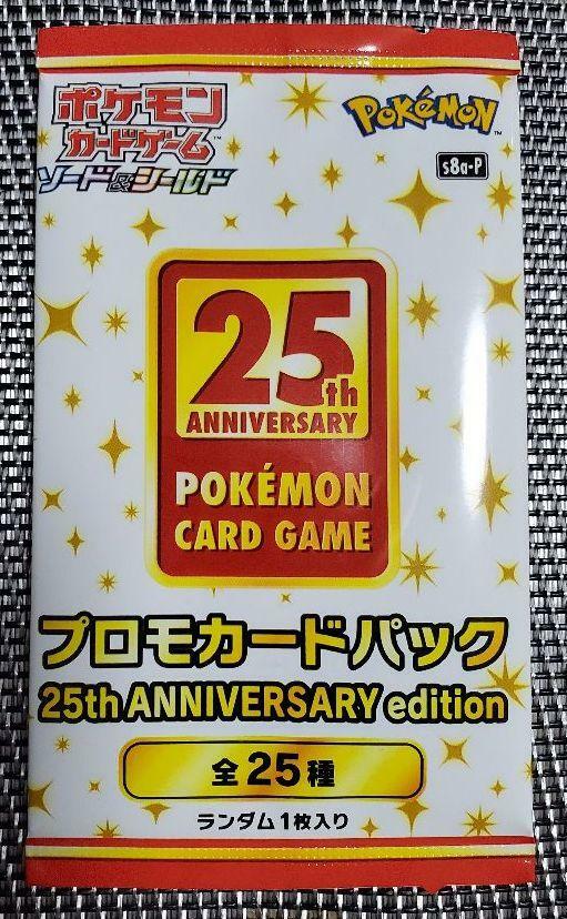 Pokemon Card 25th Anniversary Collection Promo pack Japanese 