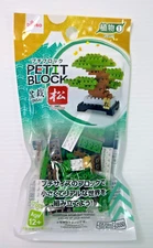 Pine Tree DAISO PETIT BLOCK Mini Building Kit Japan Nanoblock Style Toy