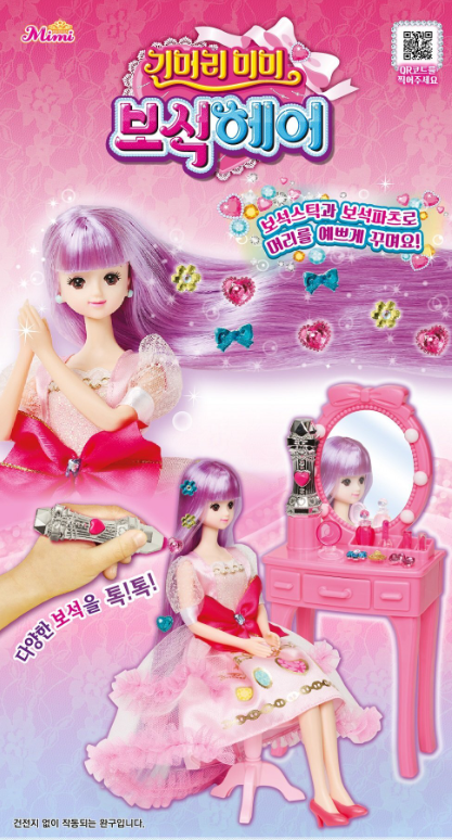 Mimi World Long Hair Mimi JEWELRY HAIR MIMI Korean Doll Figure Toy