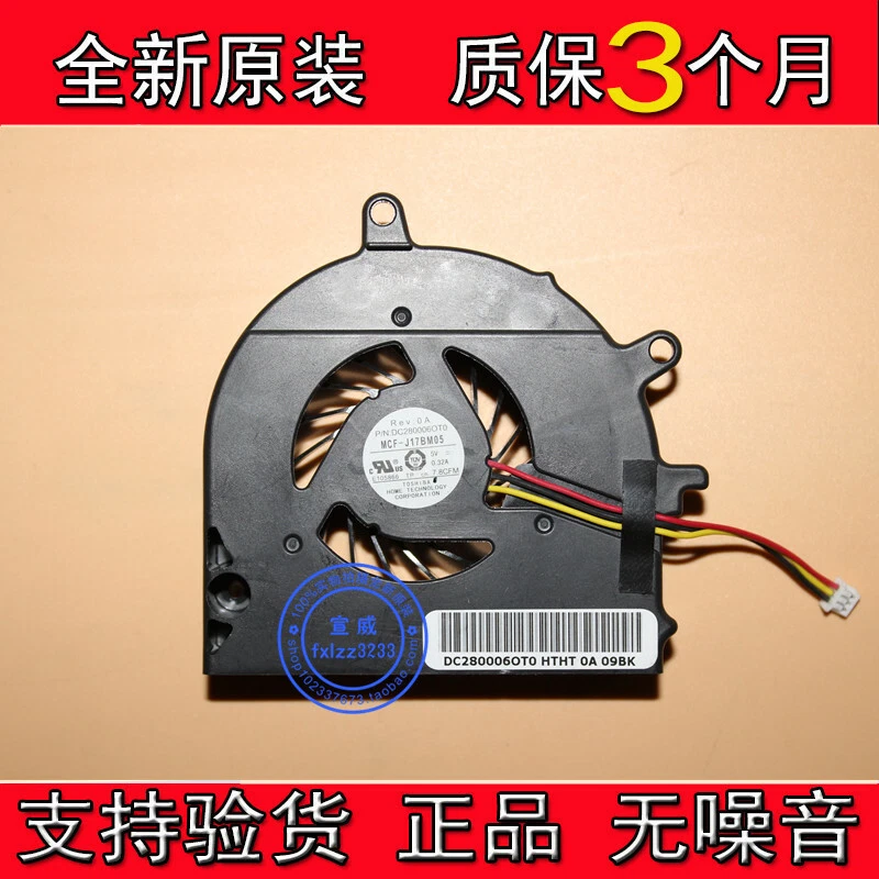New Toshiba Toshiba dynabook TX/66LWH PATX66LRTWH A500 Series fan