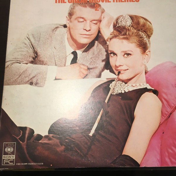 Various - The Great Movie Themes -決定盤映画音楽大全集 2- / VG+ 