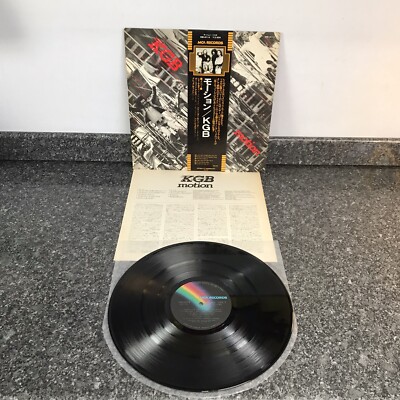 LP VINYL RECORD KGB ALBUM MOTION VIM-6114 JAPANESE 1ST PRESS EX+/EX+ BLUES ROCK