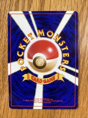 pokemon card back japan Pokmon, in Japanese this time, promises a better supply Did I buy Fake Cards