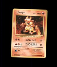 Magmar No. 126 Uncommon Base Set Pokemon Japanese US SELLER MP
