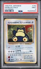 Hungry Snorlax Pokemon 1999 Holo CD Promo Japanese 143 PSA 9