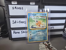 1996 Pokemon MAGIKARP Base Set JAPANESE Edition Series NON HOLO Card No 129