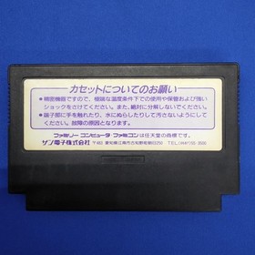 Famicom Software Batman SUNSOFT
