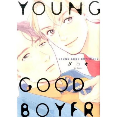 Young Good Boyfriend Comic on Blue Series Excellent Japan Import