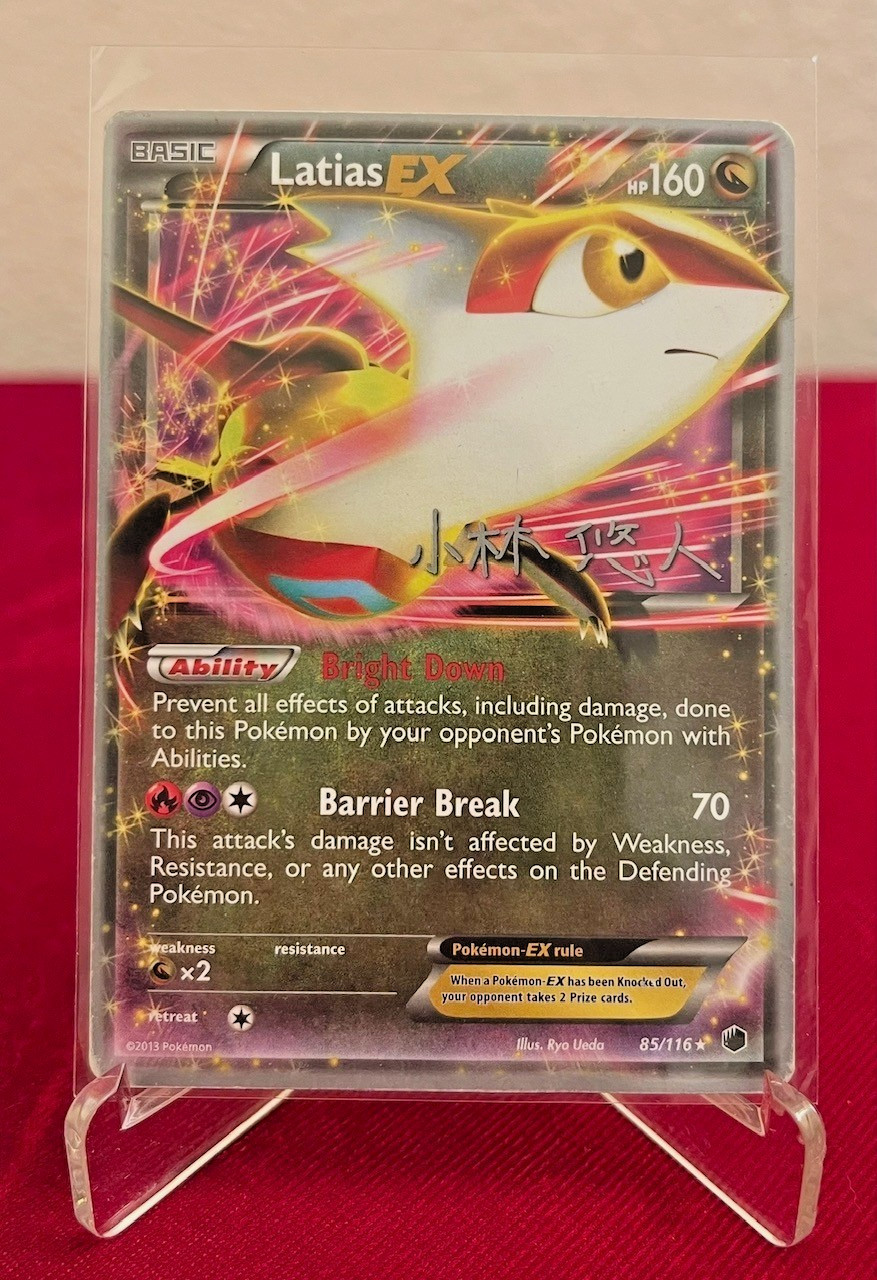 Pokémon TCG - Latias EX - Ultra Rare Holo - Plasma Freeze 85/116 - 85/116 - LP