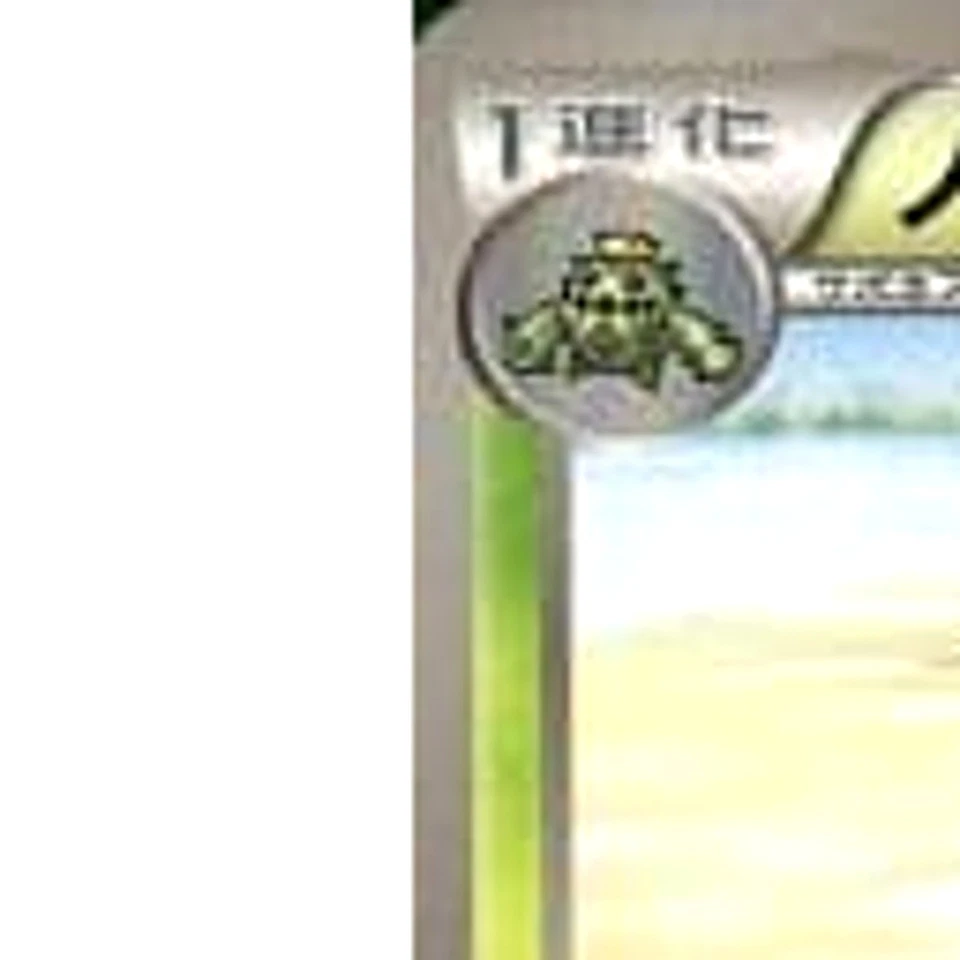 Pokemon Cacturne U 005/051 BW8 Raiden Knuckle Japanese Card - Image 2 of 4